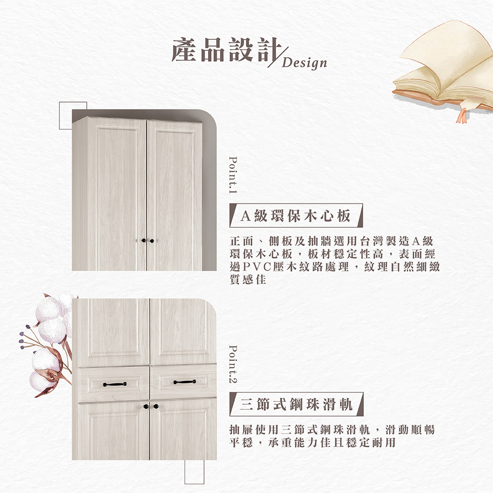 【Hampton 漢汀堡】佐森2.7尺二抽玄關鞋櫃, , large
