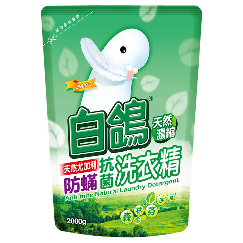 白鴿防蹣洗衣精補充包, , large