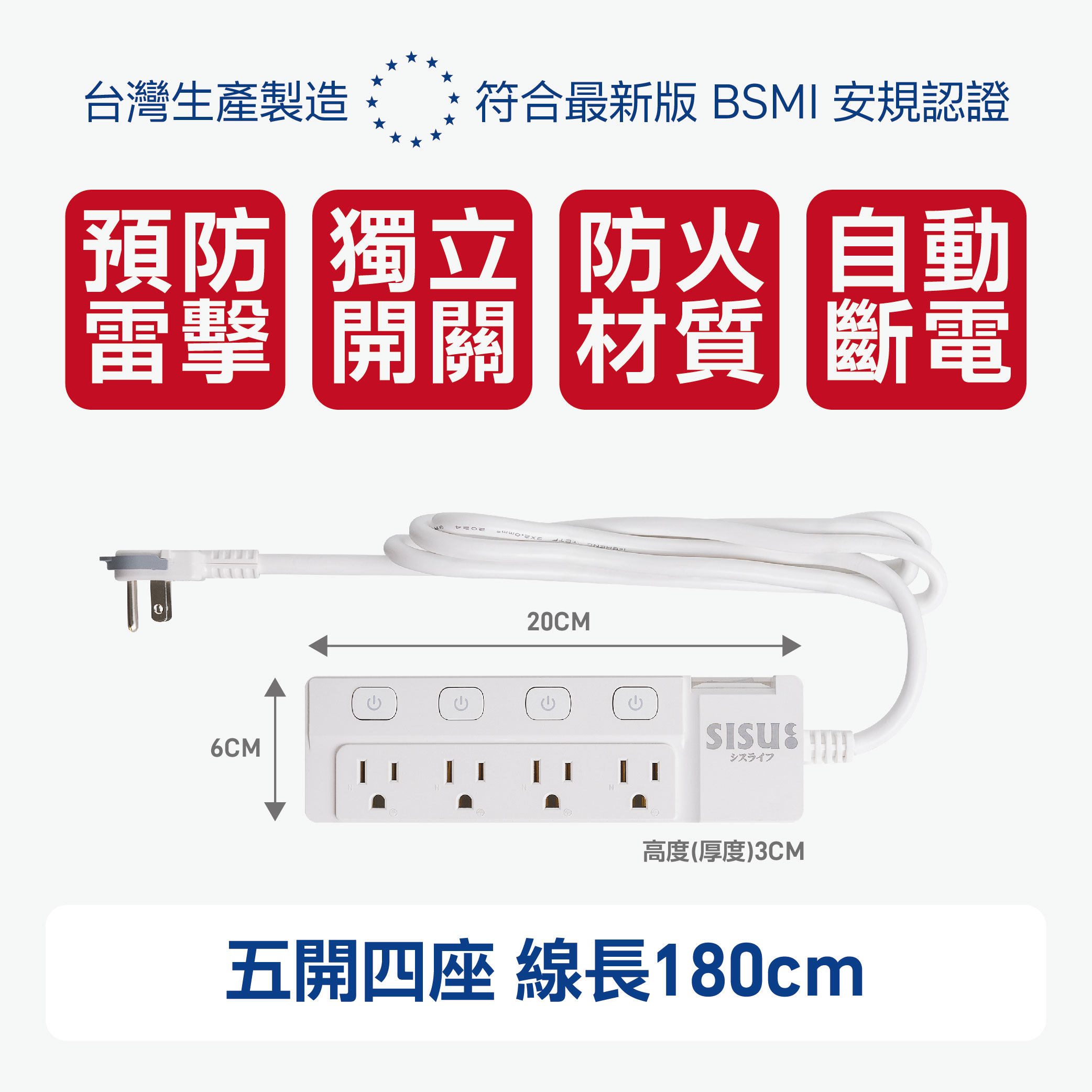 N-minimal-w Extension Cord, , large