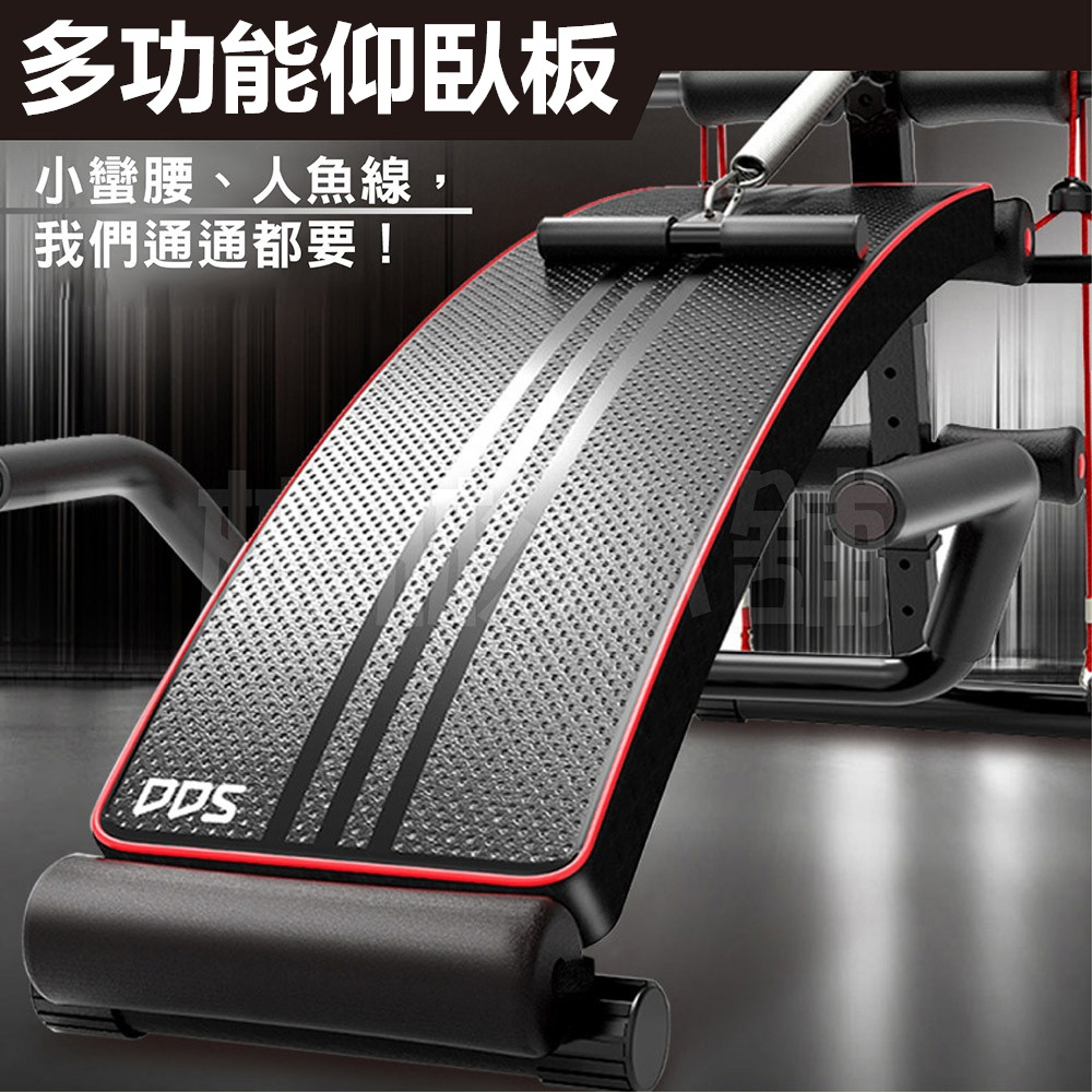 【彬彬小舖】台灣出貨『多功能仰臥板 贈豪華大禮包+加大扶手』多檔調節 粗鋼管安全平穩 啞鈴 健腹器 仰臥起坐 健身, , large