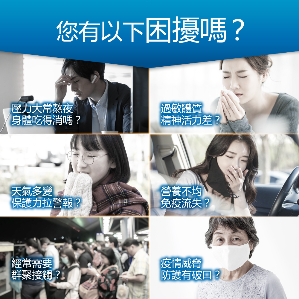 [健康力] PROTE200免疫力益生菌 30顆/盒, , large