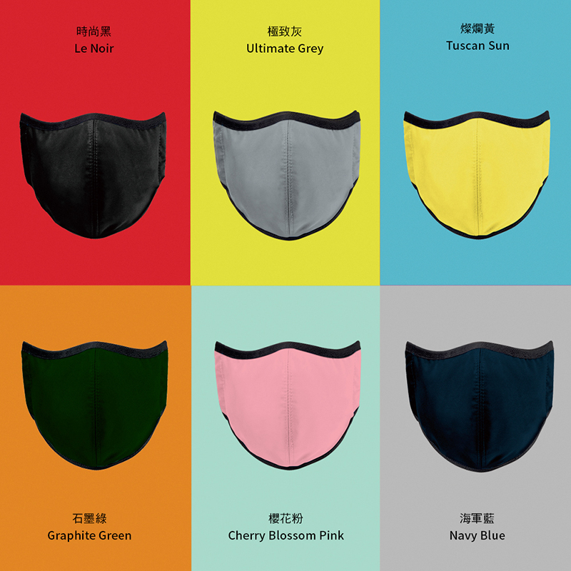 【seisei】Antibacterial Face Masks_La Mode / Ultimate Grey, , large
