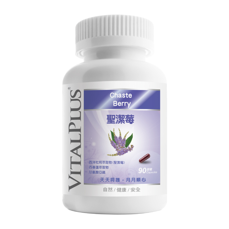 [佑全保健藥妝] VITALPLUS聖潔莓素食膠囊 90粒/瓶, , large