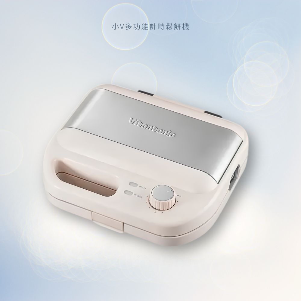 [Vitantonio] 小V多功能計時鬆餅機VWH-600B-I, , large