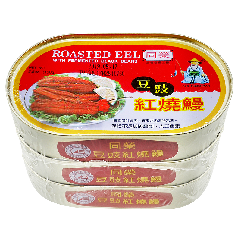 Roasted Edel, , large
