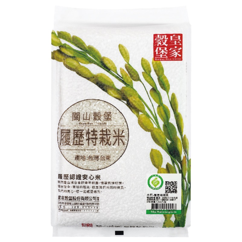 關山穀堡履歷特栽米1.5Kg, , large