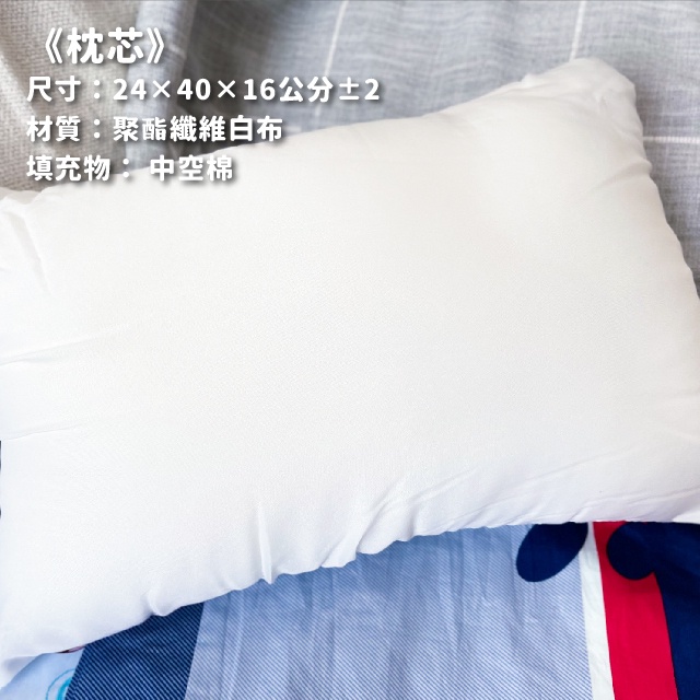 [凱美棉業] MIT台灣製 純棉兒童午睡枕, , large