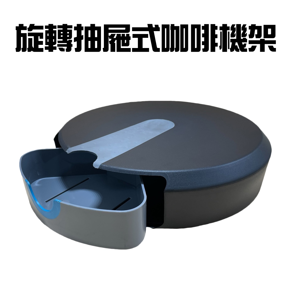 GS MALL 台灣製造 咖啡機抽屜式收納盒 茶包架 置物架 咖啡膠囊收納 茶包收納盒 收納盒 飲料架 咖啡機收納盒, , large