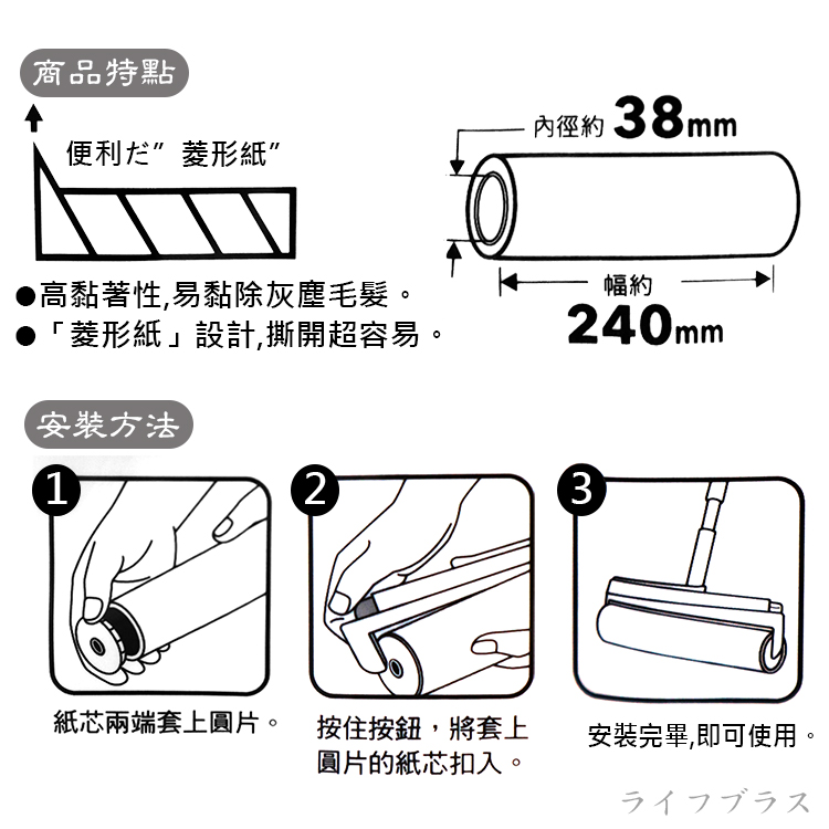 可折式伸縮膠黏補充包-24cm-2入x12包, , large