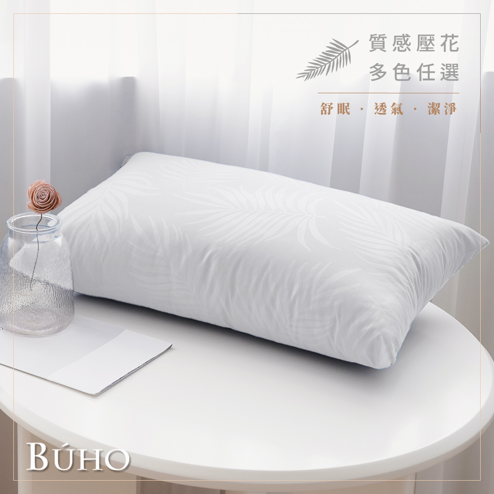 BUHO 可水洗舒眠抗菌機能枕-台灣製-(多款任選), , large