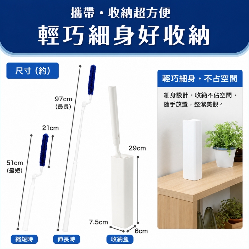 〔本野有限公司〕日本進口高密度纖維除塵清潔刷 (伸縮型), , large
