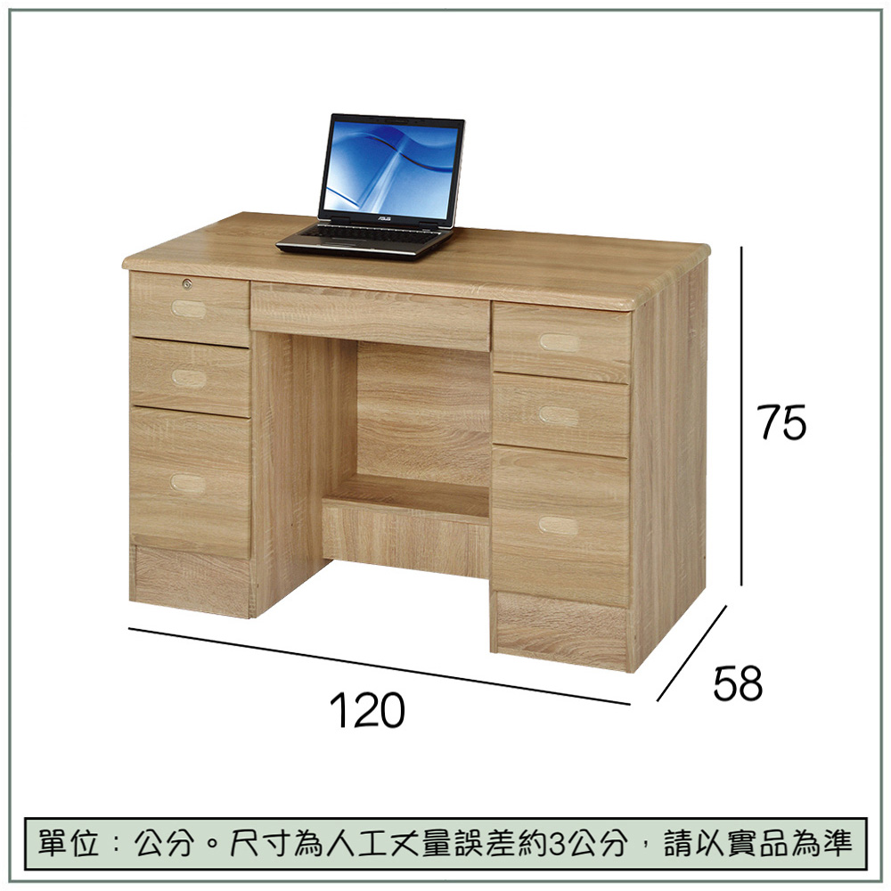 【唯熙傢俱】進昇橡木色4尺書桌 (凹槽式把手), , large