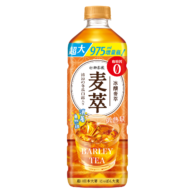 御茶園冰釀麥萃低熱量975ml, , large