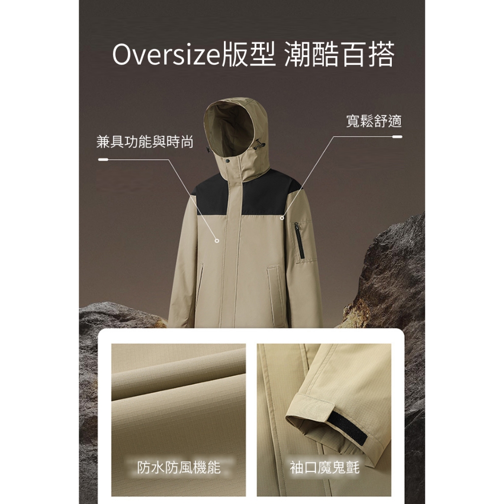 【250803防風防水連帽衝鋒衣】單件式，山系風格, , large