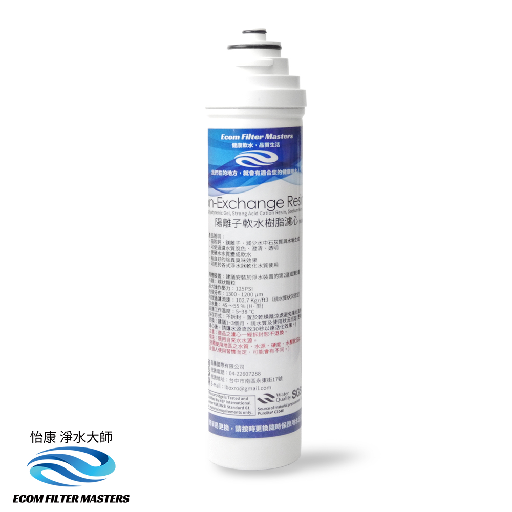 ECOM FILTER, , large