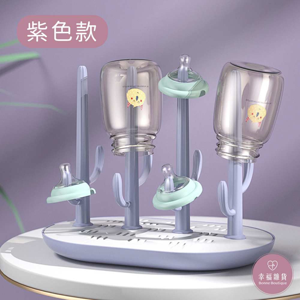 &nbsp;【B&B幸福雜貨】寶寶奶瓶置物架-紫 BF11236A01-4, , large