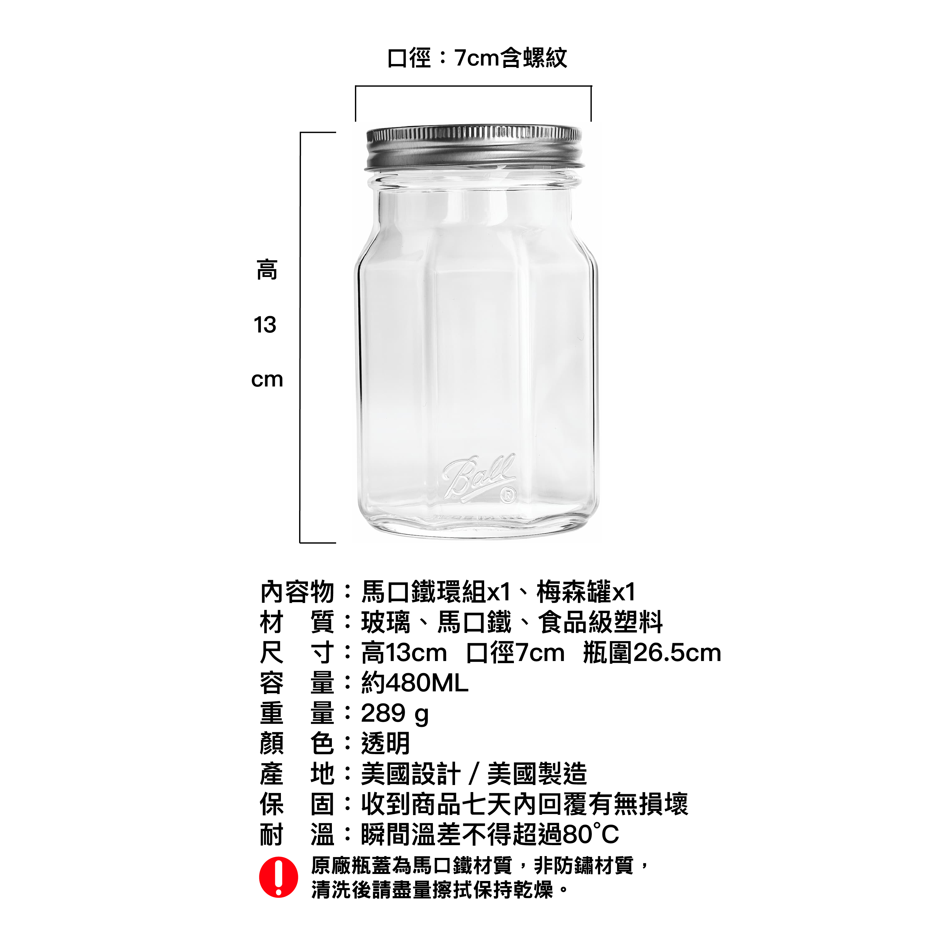 Ball&reg; Sharing Mason Jar Regular Mouth 16 oz. Pint / 4-Pack, , large