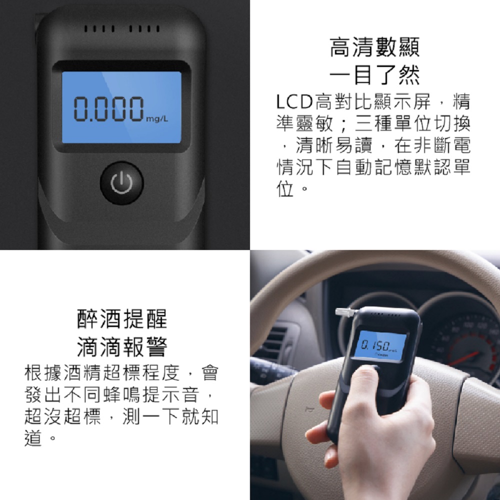 【好米企業社】Lydsto酒精測試儀 酒精測試器 Lydsto 酒測, , large
