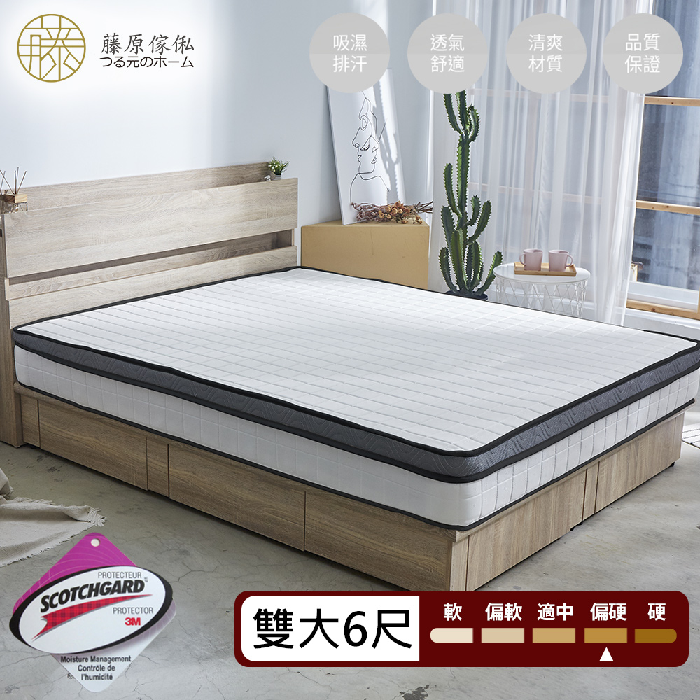 台灣製【藤原傢俬】3M吸濕排汗透氣三線硬式獨立筒床墊3C-偏硬, , large