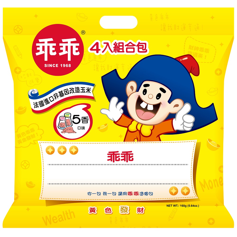 乖乖玉米脆條-五香160g, , large