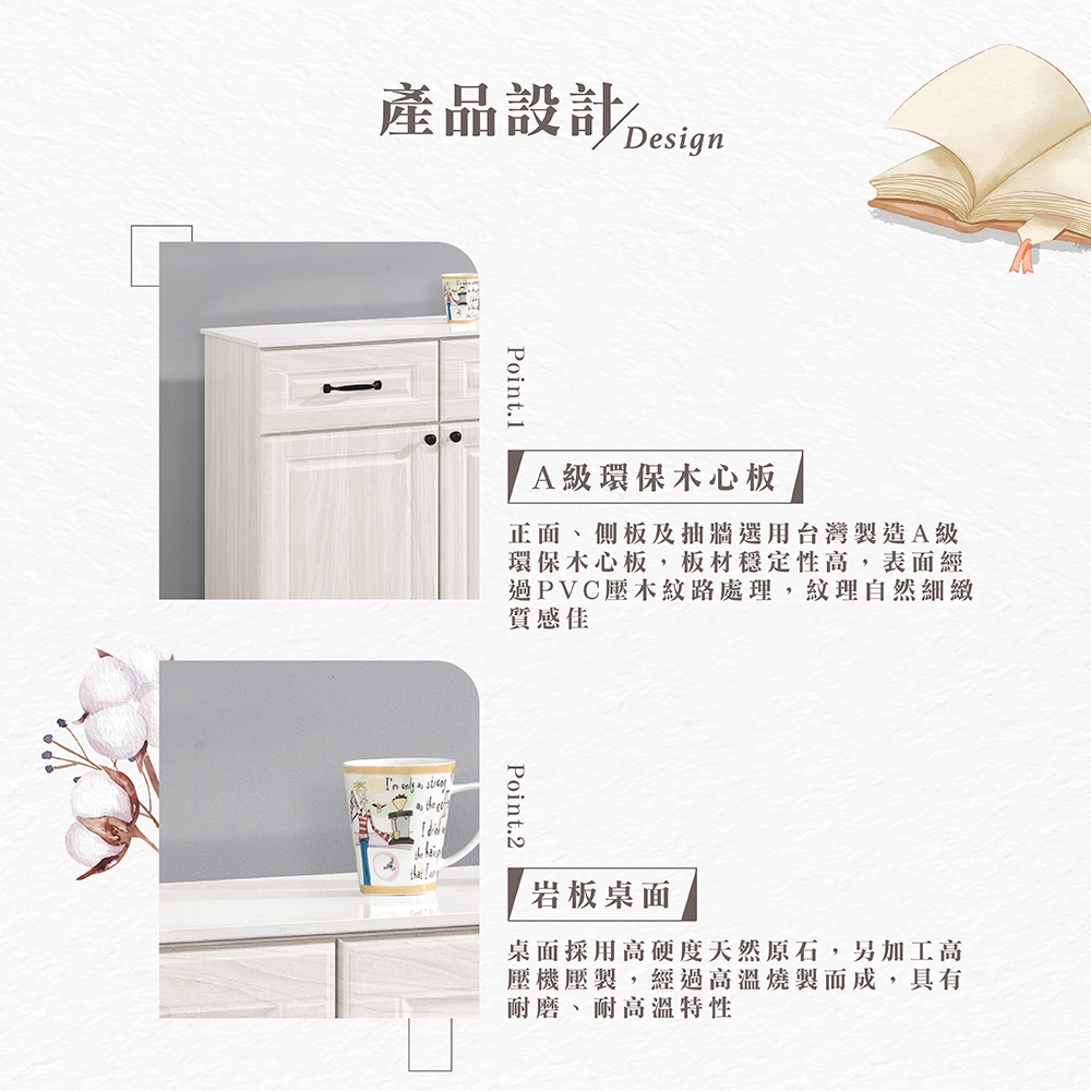 【Hampton 漢汀堡】佐森2.7尺岩板收納櫃下座, , large