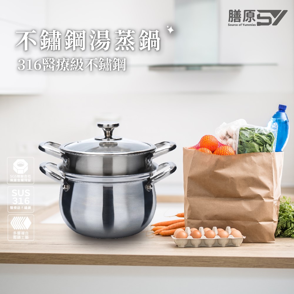 316 Stainless Steel Steamer Pot, , large