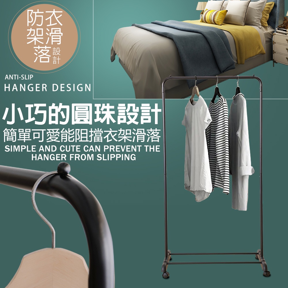 GS MALL 台灣製造 U型收納吊掛衣架 附滑輪 衣帽架 毛巾架 晾曬架 吊衣架 曬衣架 落地架 U型衣架 吊掛架, , large