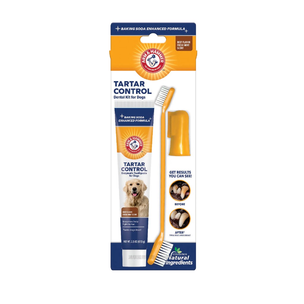 【PawHomie】ARM&HAMMER 犬用3合1潔牙套組(除垢), , large