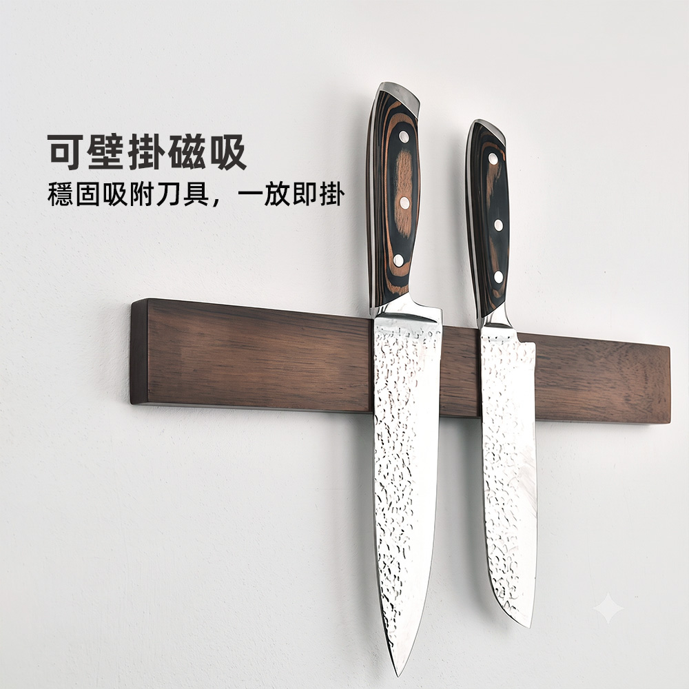 【上手家居】磁吸刀架-40cm 原木色(刀架/菜刀架/刀具收納/刀具架/廚房刀架/壁掛刀架), , large