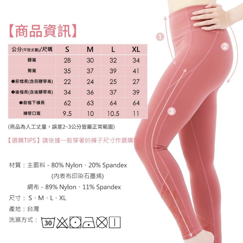 [GP石墨烯] 石墨烯循環塑型九分褲 - 進階款/蜜桃橘, , large