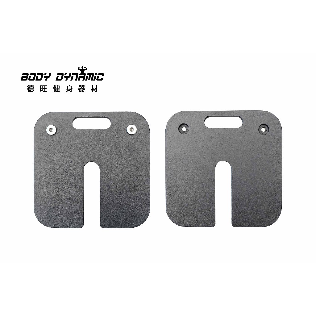 【德旺健身器材】【AD57專用】可調式專用槓片 2KG*2片, , large