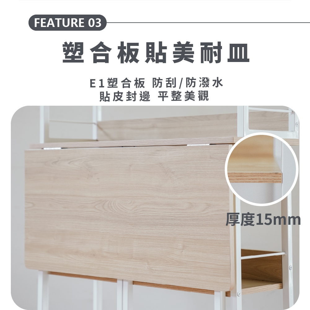 折疊收納書桌 摺疊桌 書桌 電腦桌 辦公桌 工作桌 化妝桌 DE315, 原木色+白色, large