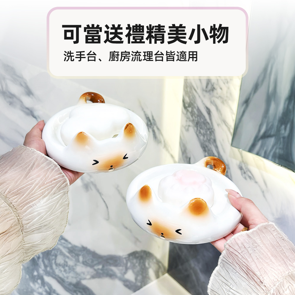 【上手家居】喵團陶瓷肥皂盒 小貓團(肥皂瀝水架/肥皂架/香皂盒/香皂架/貓咪肥皂盒), , large