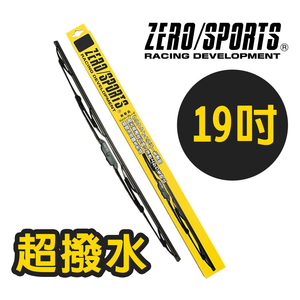 windshield wiper, , large