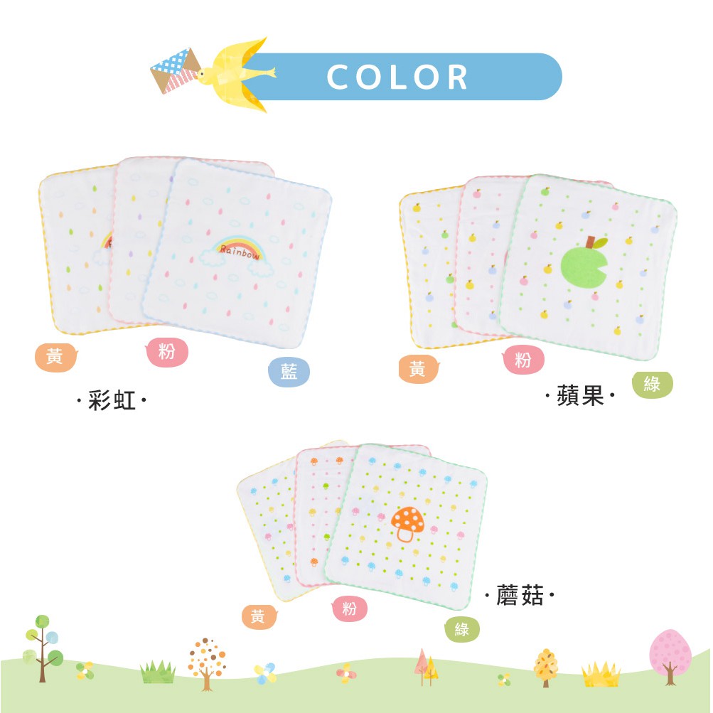 【現貨】MIT台灣製毛巾 方巾 口水巾 童話故事公主 抗菌紗布 小方巾(26*26cm) HP6001-6009, , large