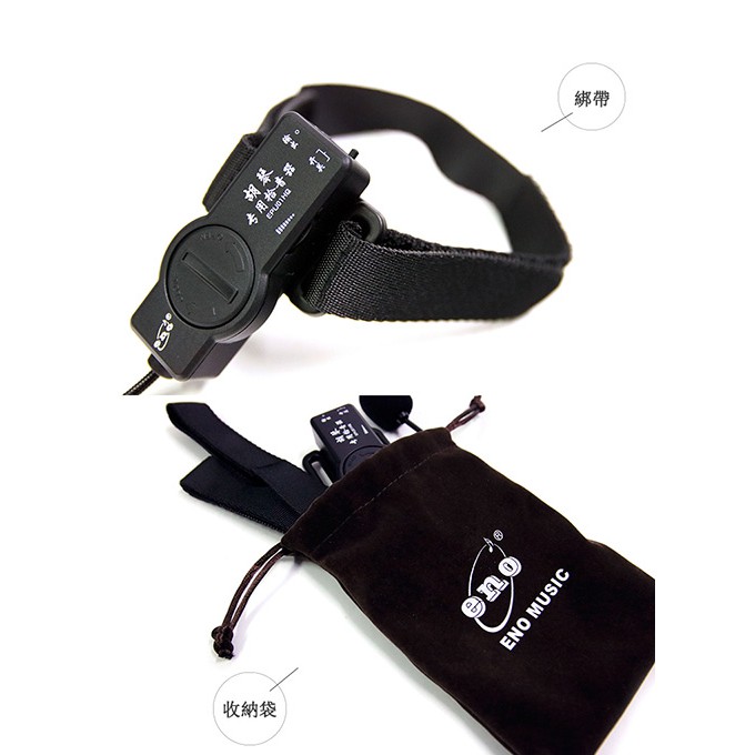 ENO EPU01HQ 二胡專用拾音器【敦煌樂器】, , large