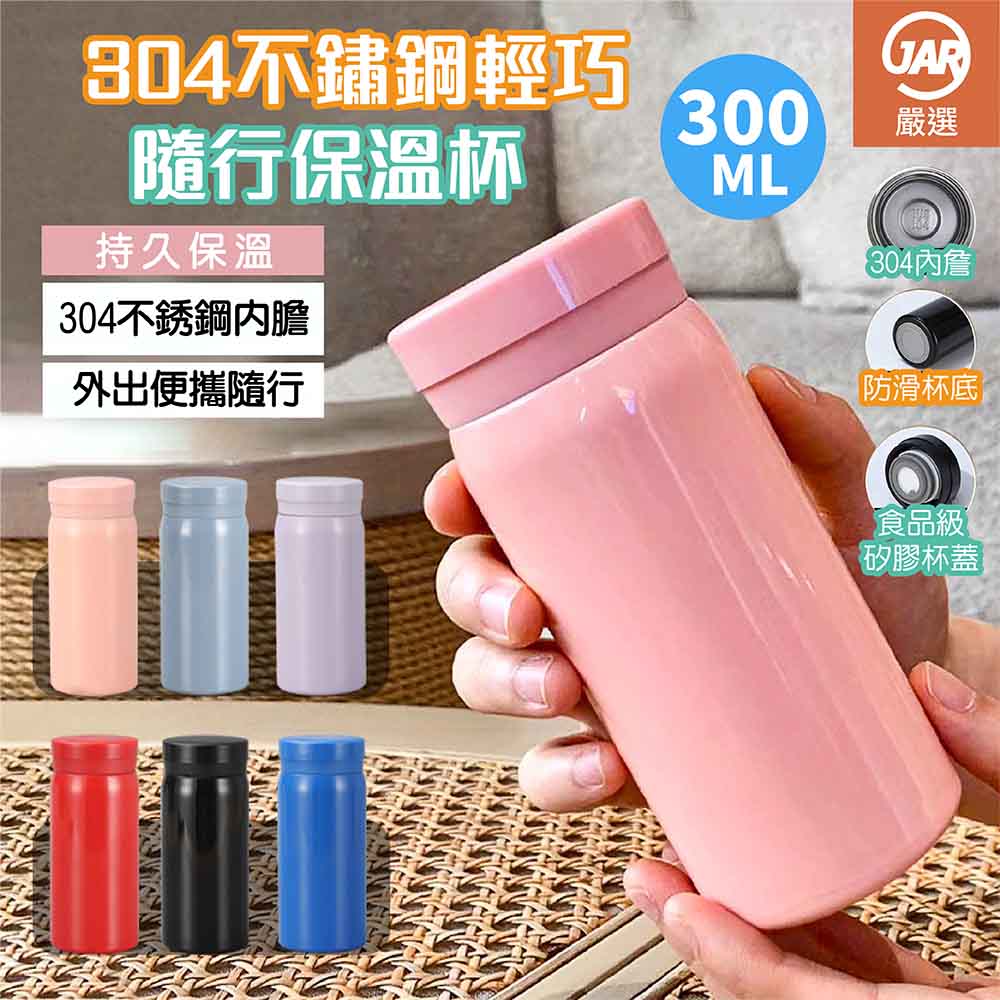 304 Stainless Steel Thermal Bottle, 灰藍, large