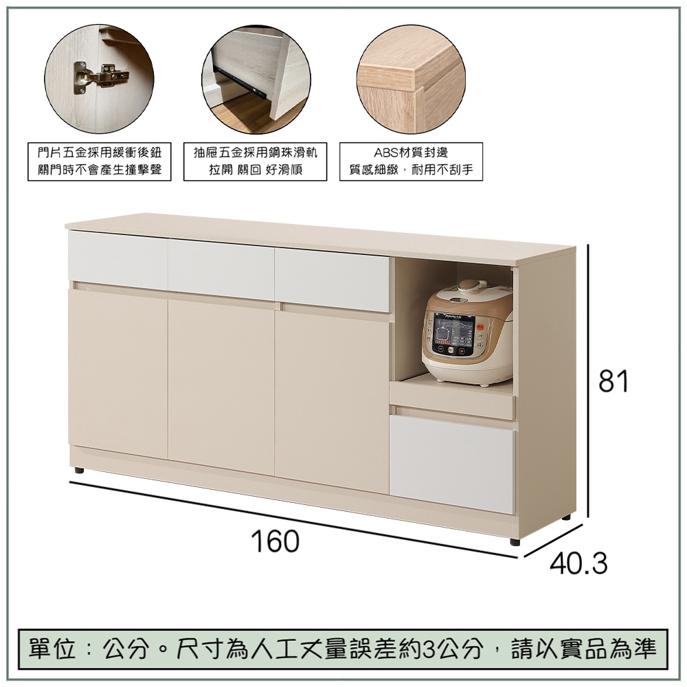 【唯熙傢俱】米娜雙色5.3尺餐櫃, , large