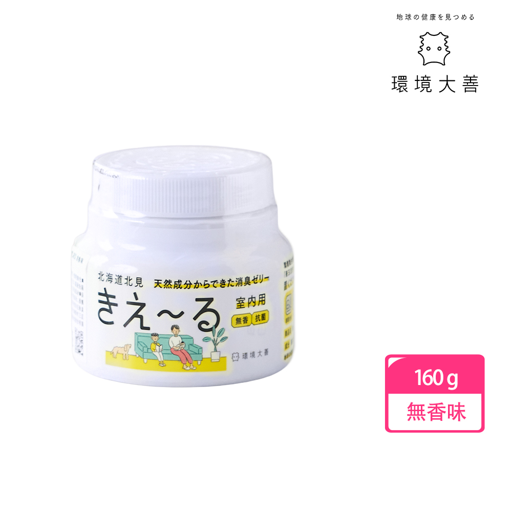 環境大善 善玉活性水(KIE-RU) 室內用果凍型 無香味 160g [西合], , large