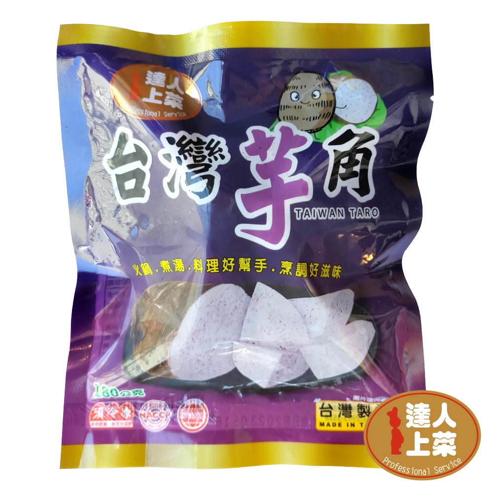 Taiwanese Taro Puff, , large