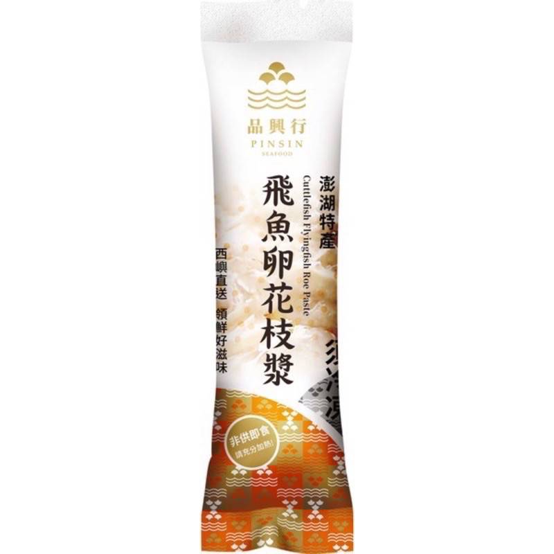 品興行-澎湖飛魚卵花枝漿150g, , large