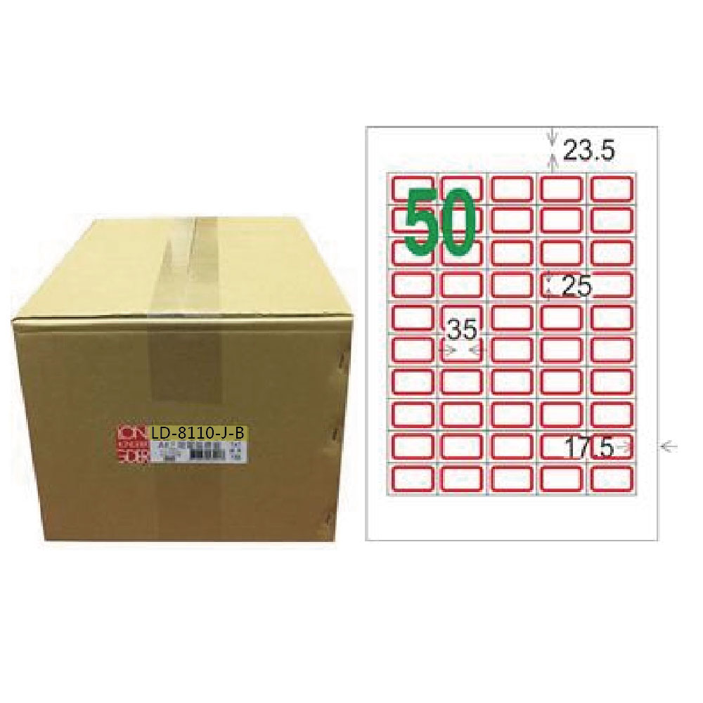 【龍德】LONGDER 三用電腦標籤 A4 50格 25*35mm紅框1000張/箱 LD-8110-J-B(適用雷射、噴墨、影印), , large