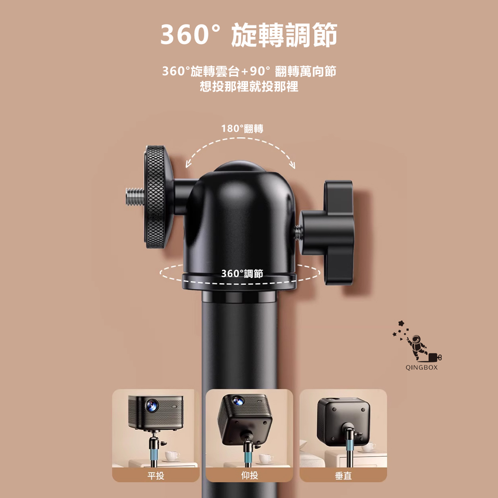 Rtako銳塔克 LQ TYLPro碳素合金投影機支架1.6m, , large