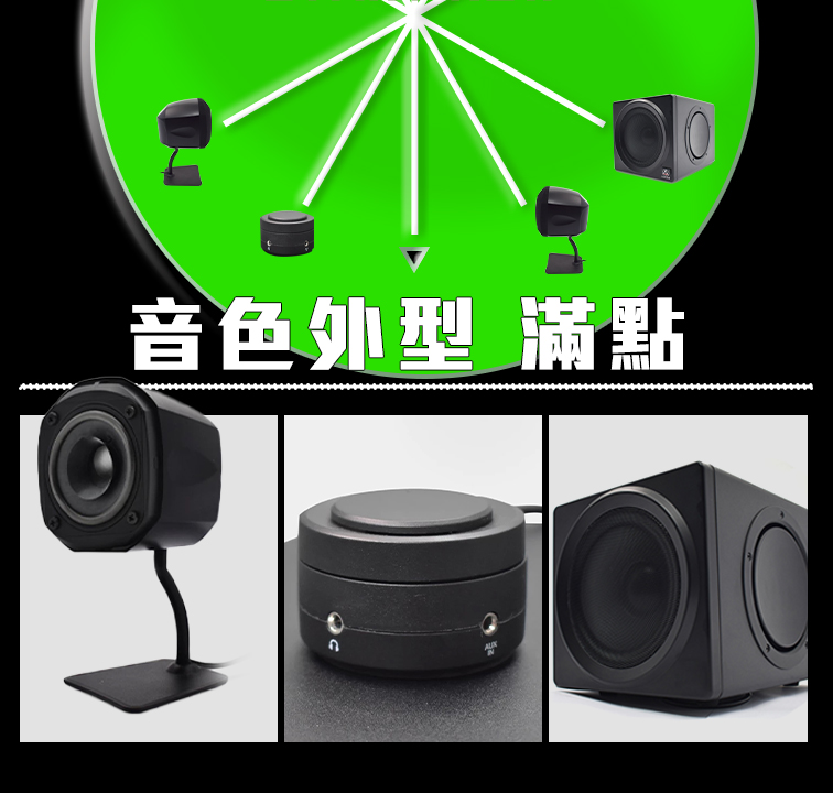 Anaccord雅那歌音響 SUB-2.1 Evolve Sub 2.1 | bluetooth multi-media speakers 1set, , large