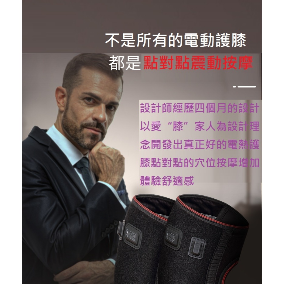 【Smart bearing 智慧魔力】新款尊爵升級紅光雙膝熱敷墊 綁帶(雙膝/3檔控制), , large