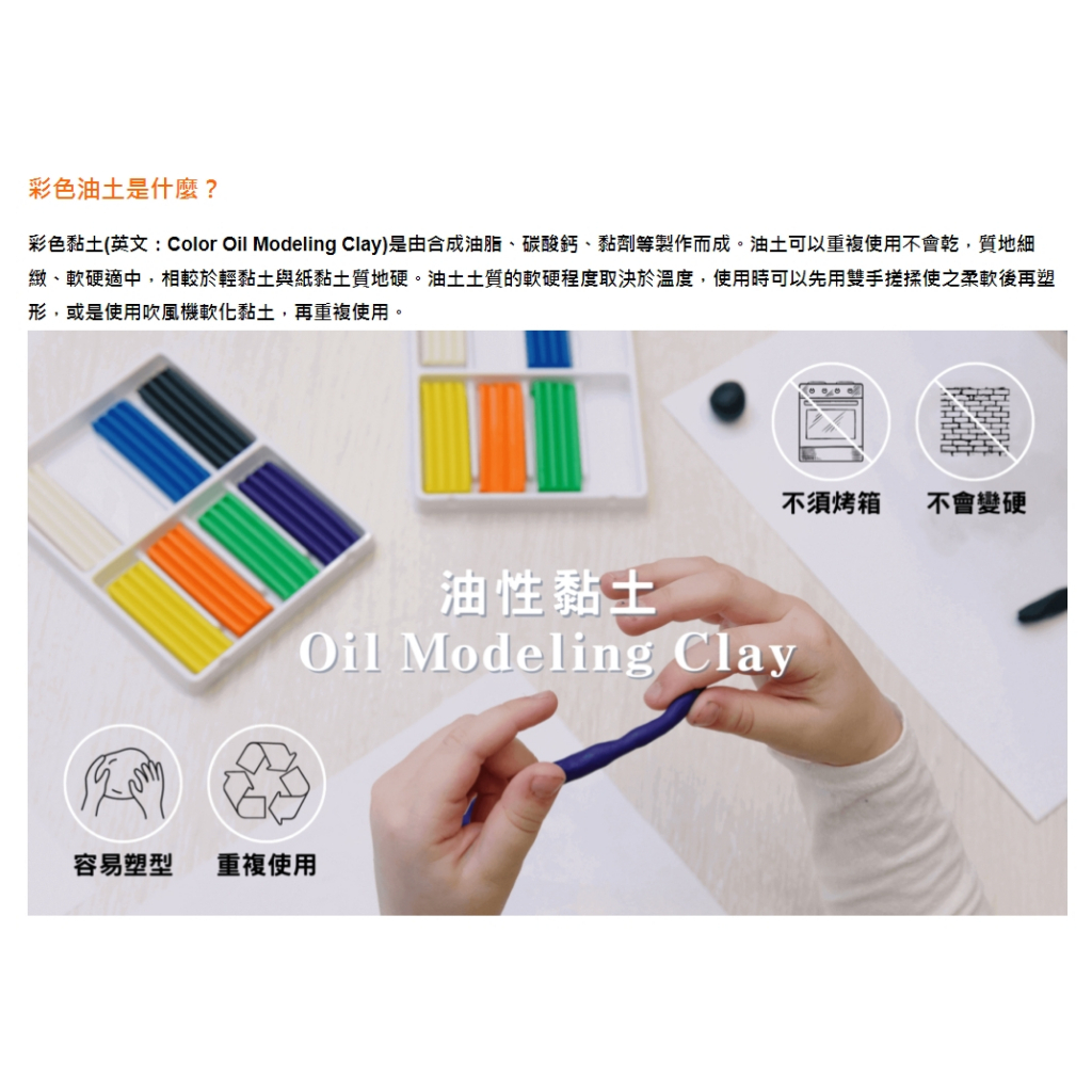 巨倫 QQ彩色黏土/油土400g.ST安全玩具*超取最多10包淺藍, , large