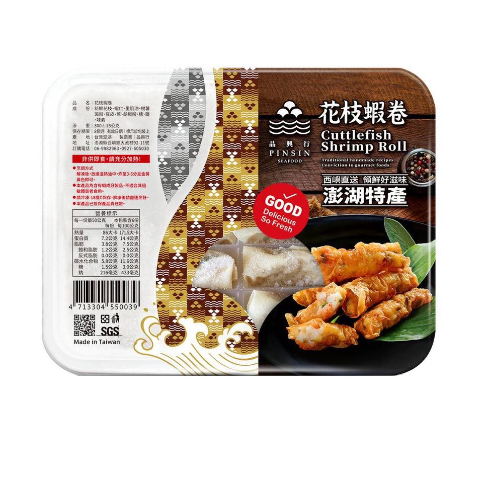 Cuttlefish Shrimp Roll, , large