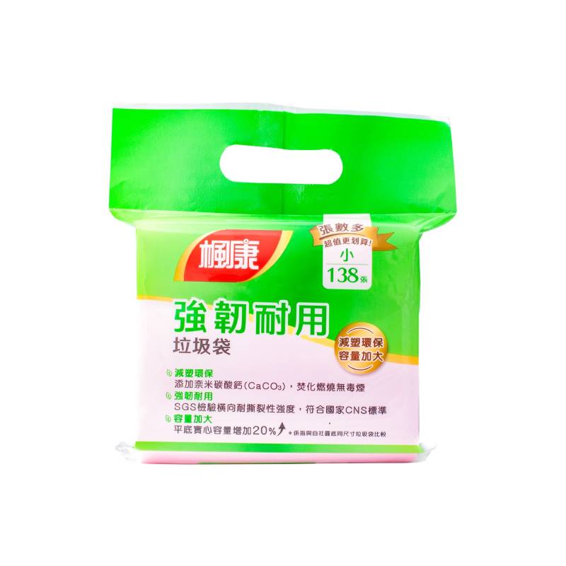 楓康環保實心垃圾袋(小), , large