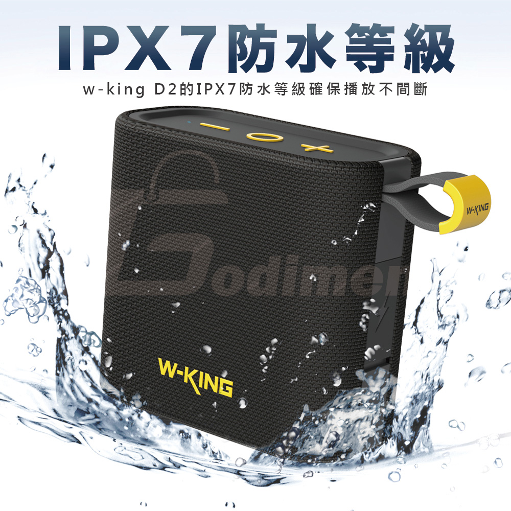 W-KING D2 超輕便隨身音響 藍芽喇叭(支持TF/FM/AUX模式), , large