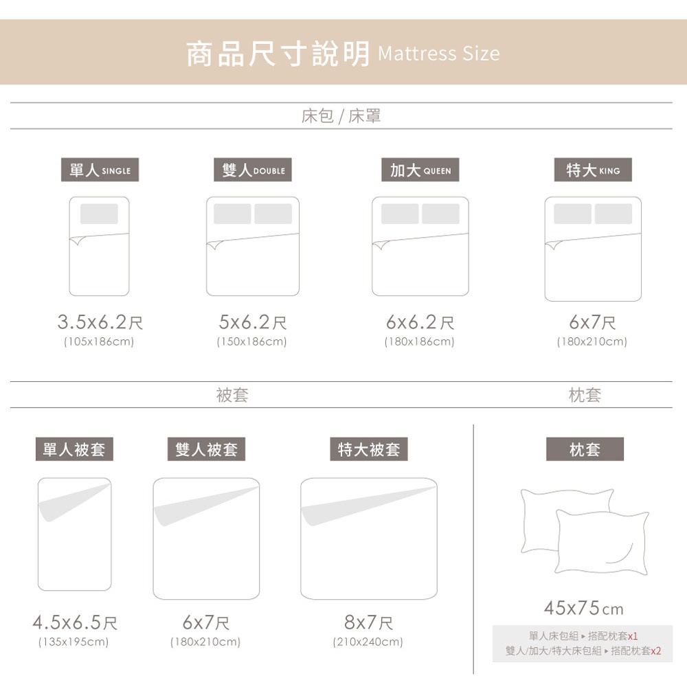 【DUYAN 竹漾】舒柔棉 單人/雙人/加大 床包羽絲絨被組 / 秘葉花季, , large
